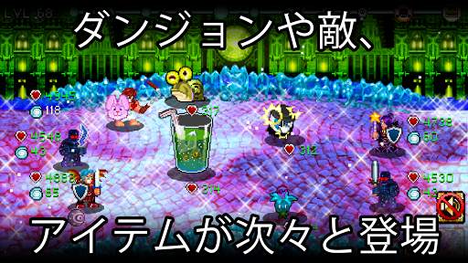 Soda Dungeon screenshot 2