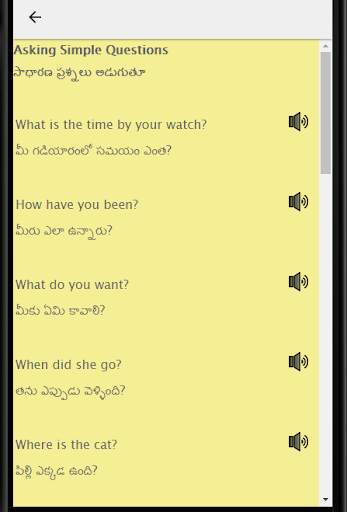 Learn English in Telugu: Spoken English in Telugu screenshot 3