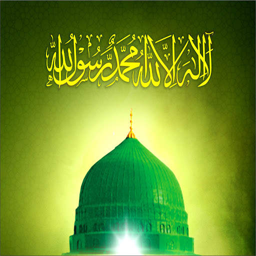 My Quran_e_Pak screenshot 8