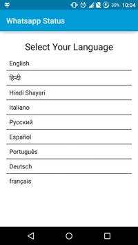 All language status/SMS screenshot 1
