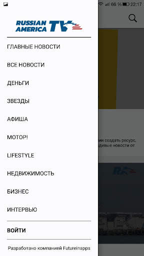 Russian America TV screenshot 1