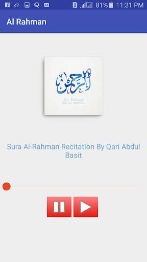 Surah AR-Rahman (Offline Audio) Qari abdul Basit screenshot 2