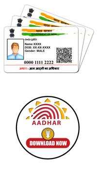 Aadhaar Card - Download Your Aadhar Card Now screenshot 2