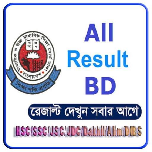 All Exam Results bd 2.2