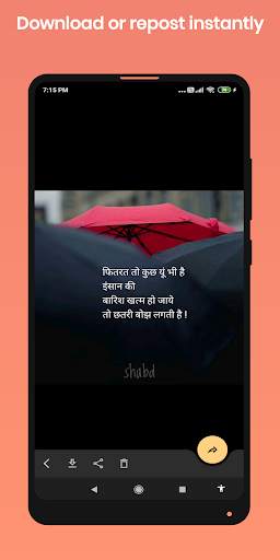Status Saver & Downloader - Sthiti screenshot 2