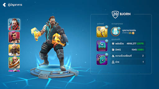 Dystopia: Contest of Heroes screenshot 6