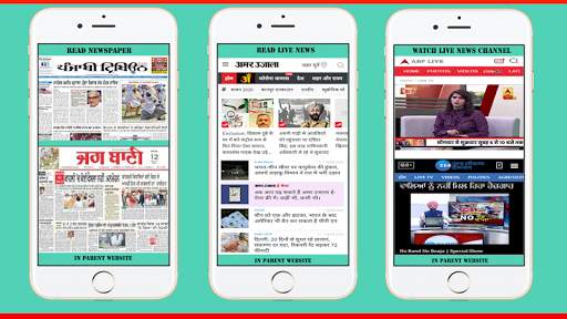 Punjabi Live TV News : Punjabi News TV Channel screenshot 3
