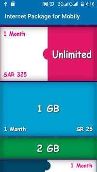 Internet Package for Mobily screenshot 4