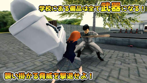 生徒会シミュレーター screenshot 3
