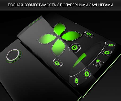 Soft Touch Green Theme скриншот 1