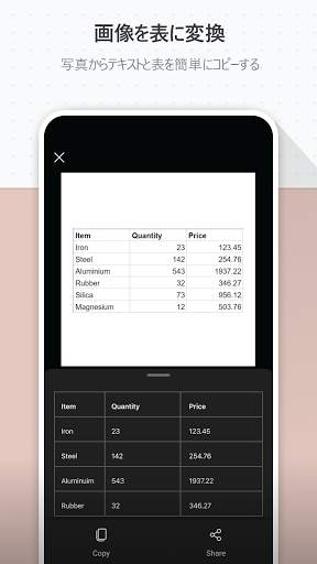 Microsoft Lens - PDF Scanner screenshot 6