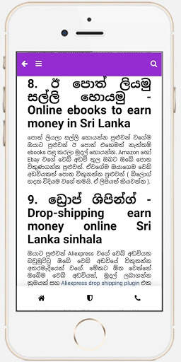 Make online money screenshot 5