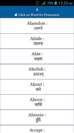 Common Words English to Nepali скриншот 2