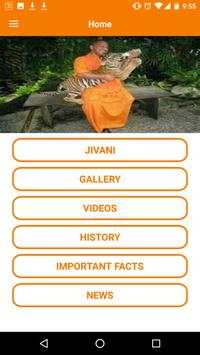 Yogi Adityanath screenshot 1