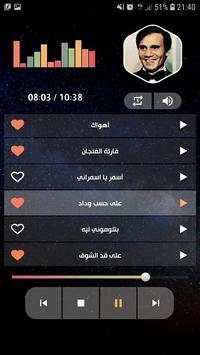 عبد الحليم حافظ 2020 بدون نت 3 تصوير الشاشة