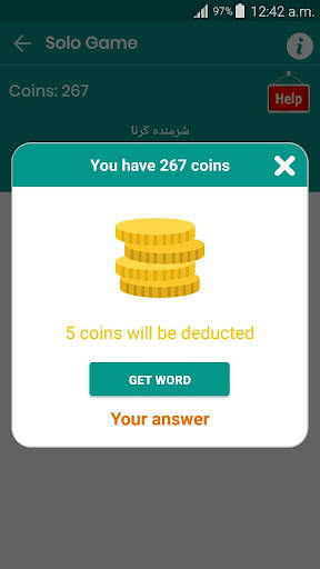 Verbs Master -Spelling Game screenshot 7