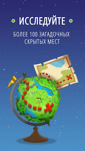 Paper Plane Planet скриншот 4