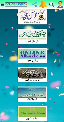 Online World screenshot 8