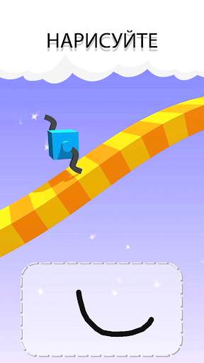 Draw Climber скриншот 1