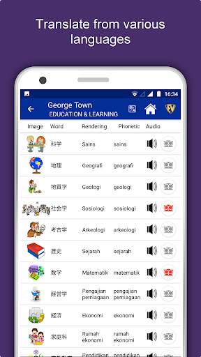 George Town Travel & Explore,  screenshot 7