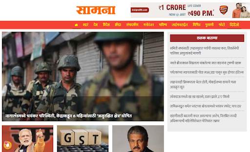 महाराष्ट्र बातम्या: Latest Maharashtra News screenshot 9