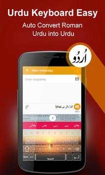 Urdu Keyboard Easy 2017, Pic on Keyboard, Pak Flag скриншот 1