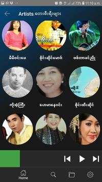MyanTube Classic screenshot 1