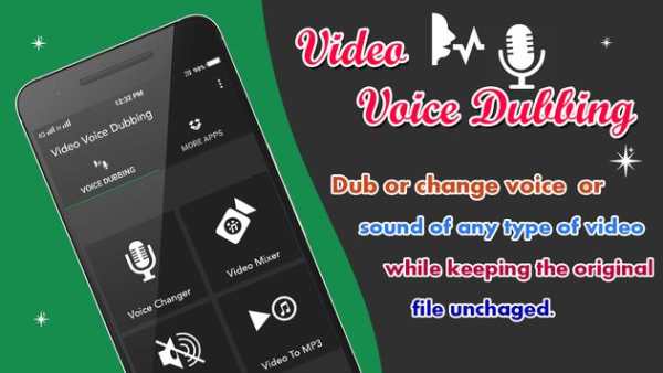 Video Vioce Dubbing screenshot 1