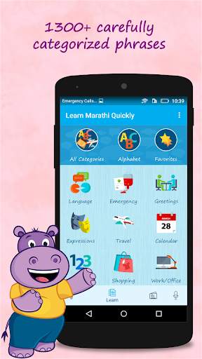 Learn Marathi Quickly Free screenshot 2