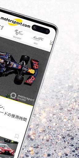 Motorsport.com screenshot 2