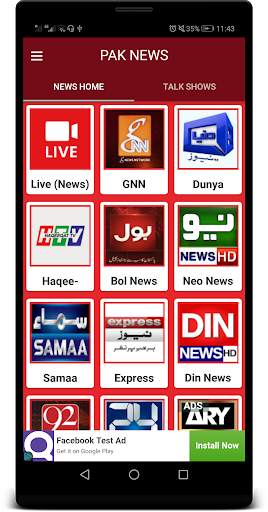 PAK NEWS - Pakistan News screenshot 3