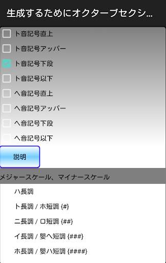 1音楽を学ぶ音楽を読む screenshot 5