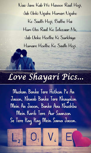 Love Name Pics || Valentine Wi screenshot 1