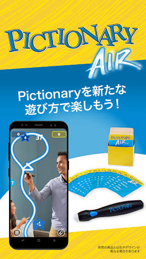 Pictionary Air™ screenshot 1