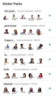 Sinhala Stickers For WhatsApp screenshot 1