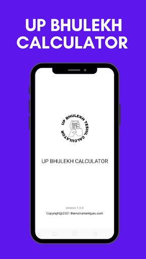 UP BHULEKH CALCULATOR screenshot 1