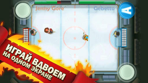 Ice Rage: Hockey Multiplayer скриншот 10