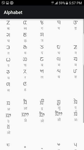 Basic Limbu Words screenshot 3