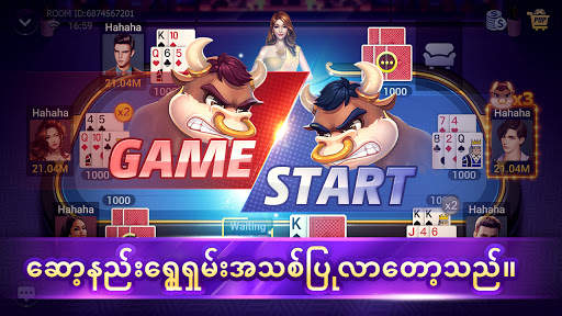 Shan Koe Mee - ရှမ်းကိုးမီး ဘူကြီး ဒခန်စာဝာံ screenshot 3