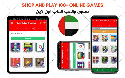 Dubai UAE Online Shopping Apps - UAE Shopping Apps screenshot 11