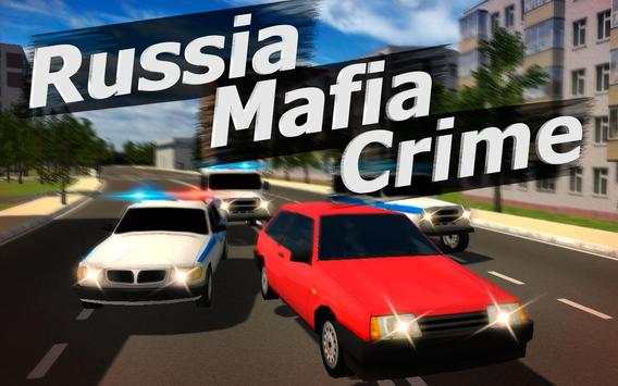 Russian Mafia: Gangster Driver screenshot 1