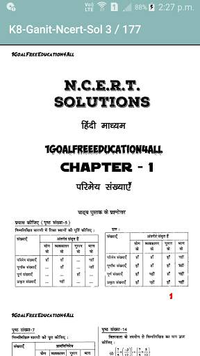 8th class maths solution in hindi 3 تصوير الشاشة