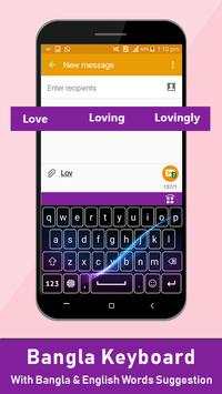 Bangla Keyboard screenshot 3