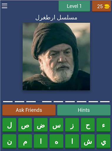 خمن ممثلين مسلسل قيامة ارطغرل وعثمان 13 تصوير الشاشة