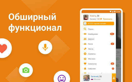 Tabor - Знакомства screenshot 10