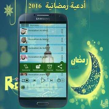 Dua Ramadan 2016 MP3 screenshot 2