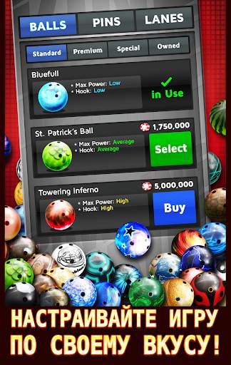 Bowling King скриншот 10
