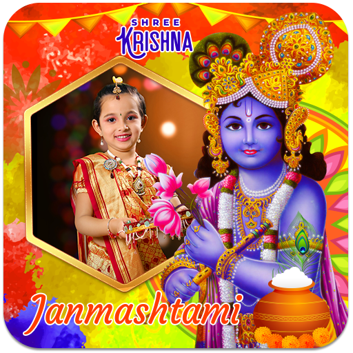 Janmashtamti Photo Frames icon