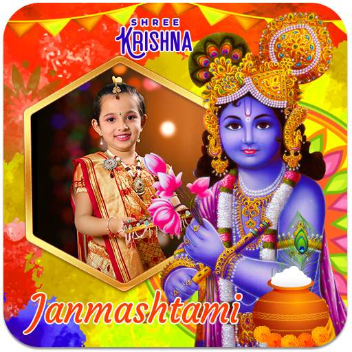 Janmashtamti Photo Frames 1.0.1