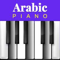 Piano Arabic : بيانو logo